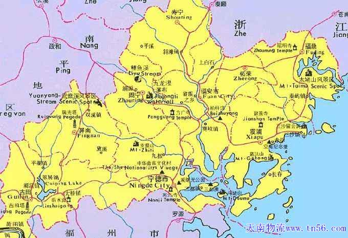寧德物流www.klseev.cn